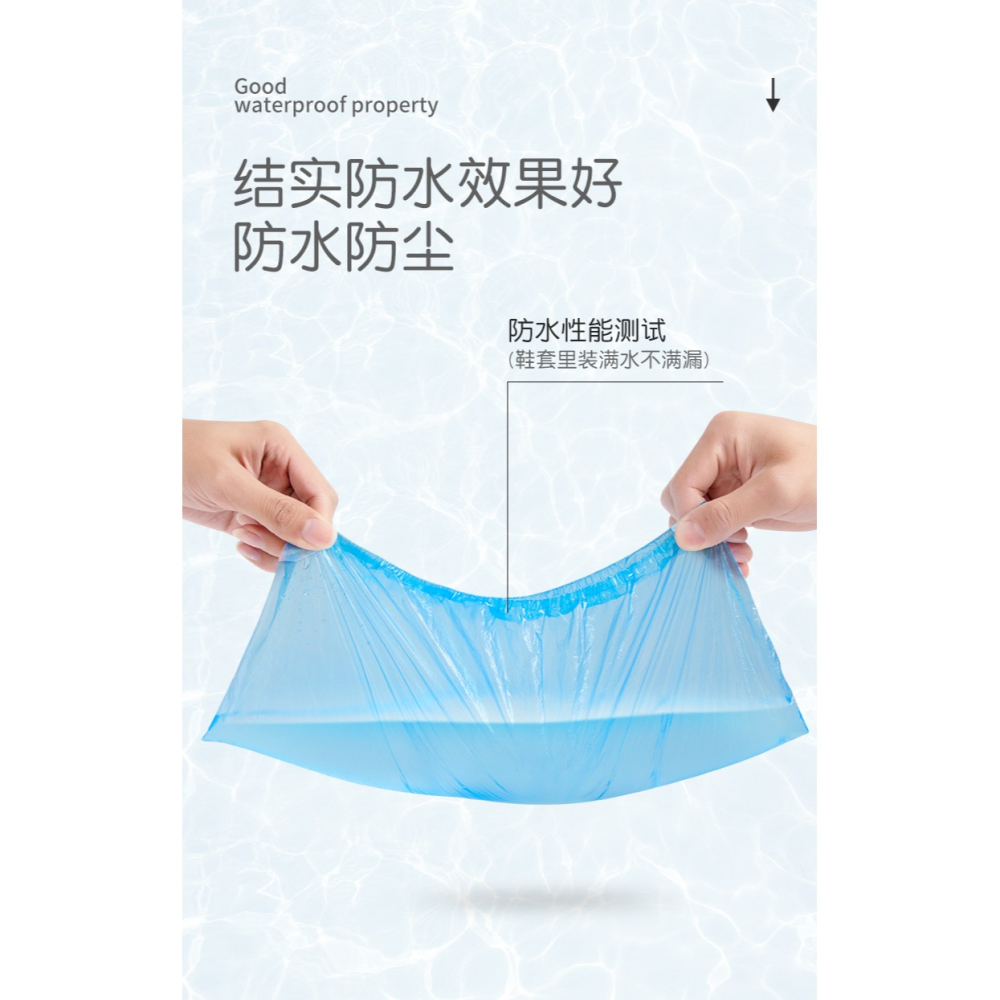 鞋套一次性家用室內腳套防塵鞋膜腳加厚塑料膜套腳套膜學生機房-細節圖10