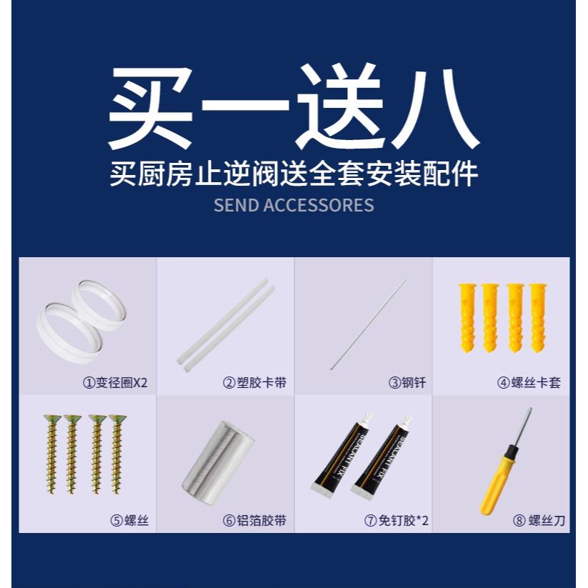 油煙機止回閥煙道止逆閥廚房專用抽油煙機排煙管防煙寶單向止煙閥-細節圖7