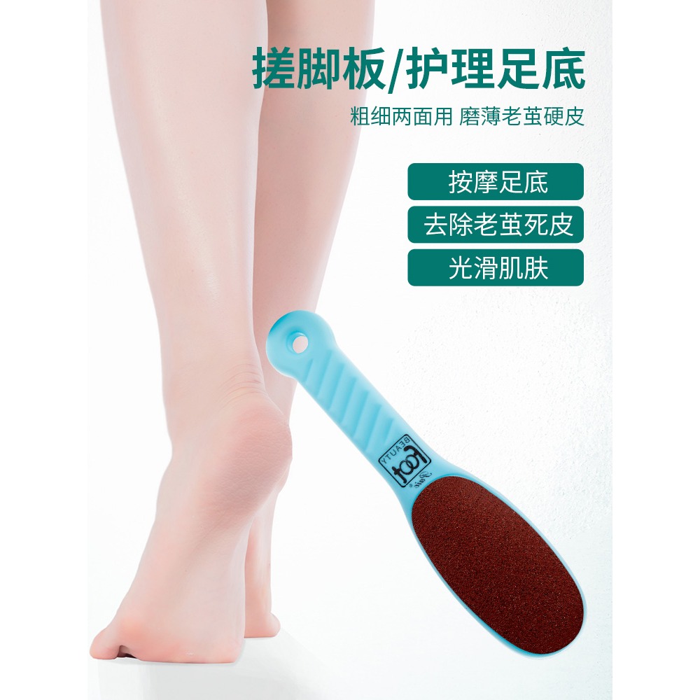 搓腳磨腳器石去死皮老繭腳後跟乾裂角質雙面磨砂磨腳神器工具腳底-細節圖2