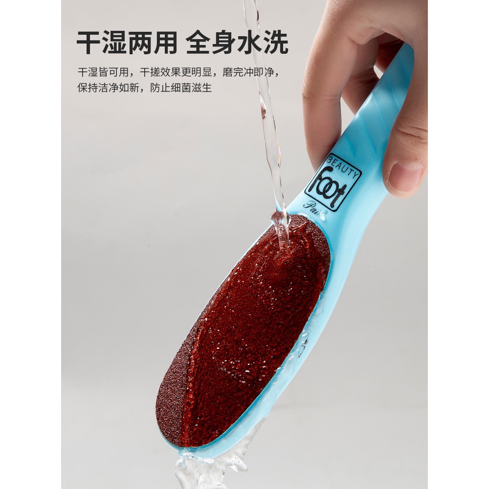 搓腳磨腳器石去死皮老繭腳後跟乾裂角質雙面磨砂磨腳神器工具腳底-細節圖5