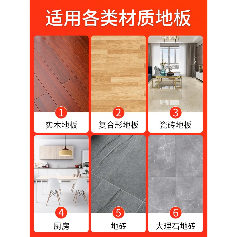 地板清潔劑片家用瓷磚沫拖地神器抑菌檬專用清洗液強力去污除垢-細節圖5