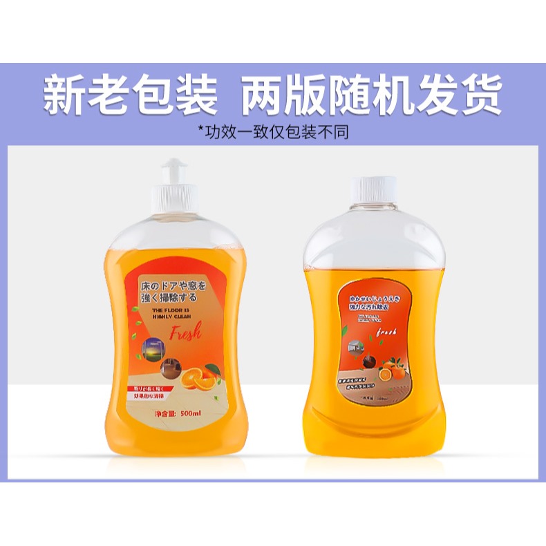 地板清潔劑片家用瓷磚沫拖地神器抑菌檬專用清洗液強力去污除垢-細節圖6