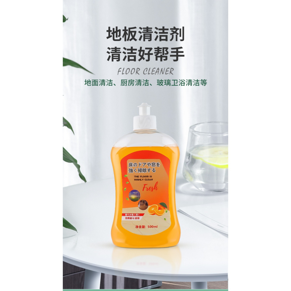 地板清潔劑片家用瓷磚沫拖地神器抑菌檬專用清洗液強力去污除垢-細節圖8