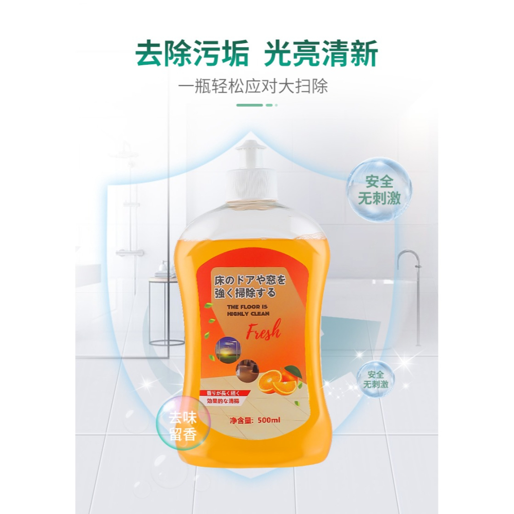 地板清潔劑片家用瓷磚沫拖地神器抑菌檬專用清洗液強力去污除垢-細節圖10