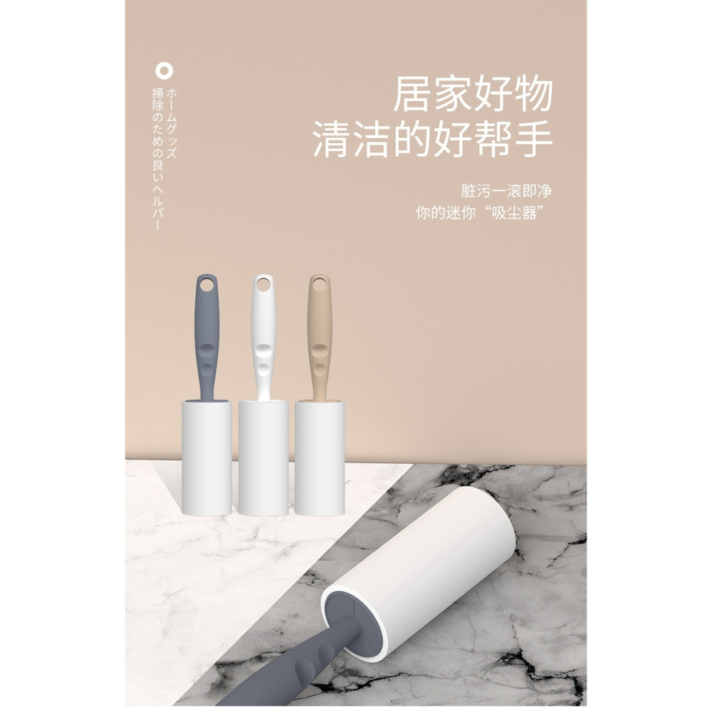 粘毛器滾筒式刷沾去毛神器衣服除毛滾刷卷紙替換芯紙卷氈毛器家用-細節圖6