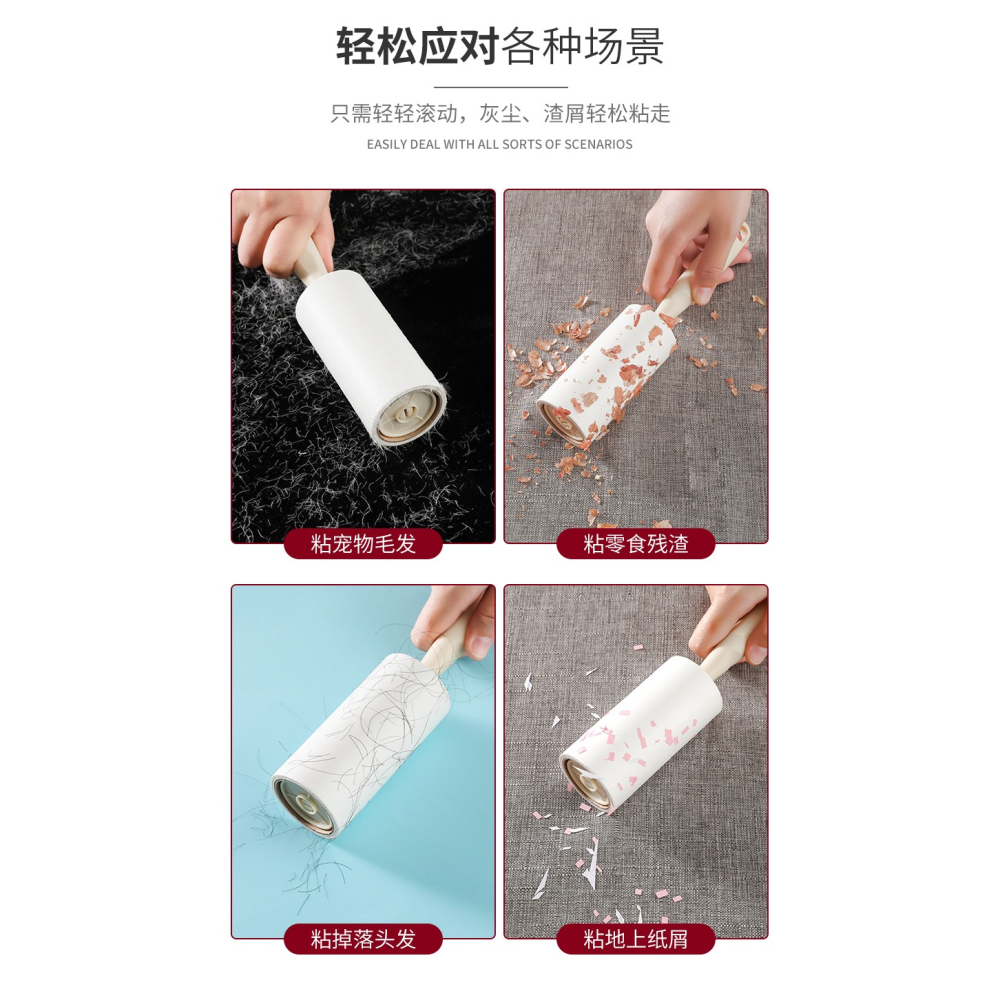 粘毛器滾筒式刷沾去毛神器衣服除毛滾刷卷紙替換芯紙卷氈毛器家用-細節圖8