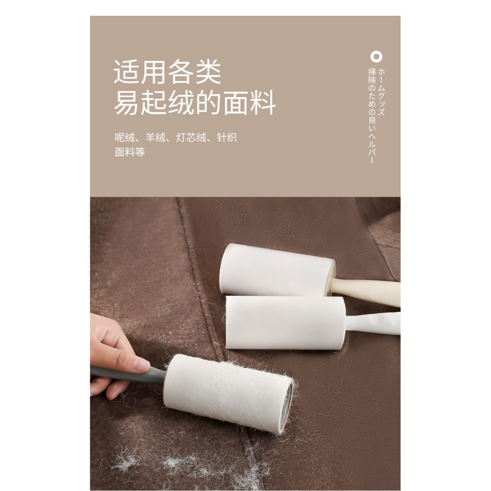 粘毛器滾筒式刷沾去毛神器衣服除毛滾刷卷紙替換芯紙卷氈毛器家用-細節圖9