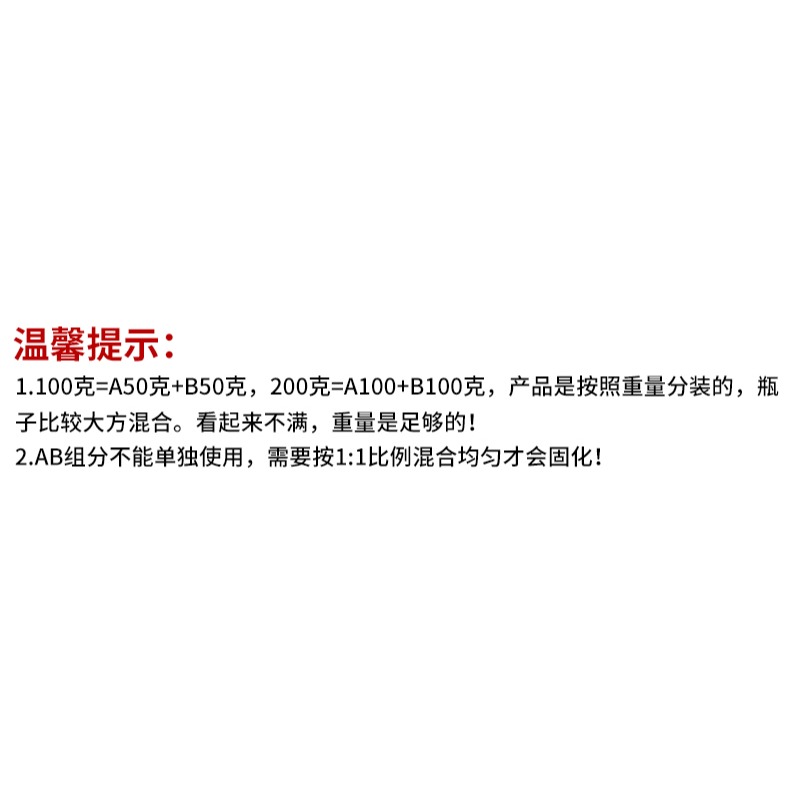瓷磚修補劑大理石地板磚陶瓷膏釉面修復劑裂縫補坑洞貼神器磁磚膠-細節圖8
