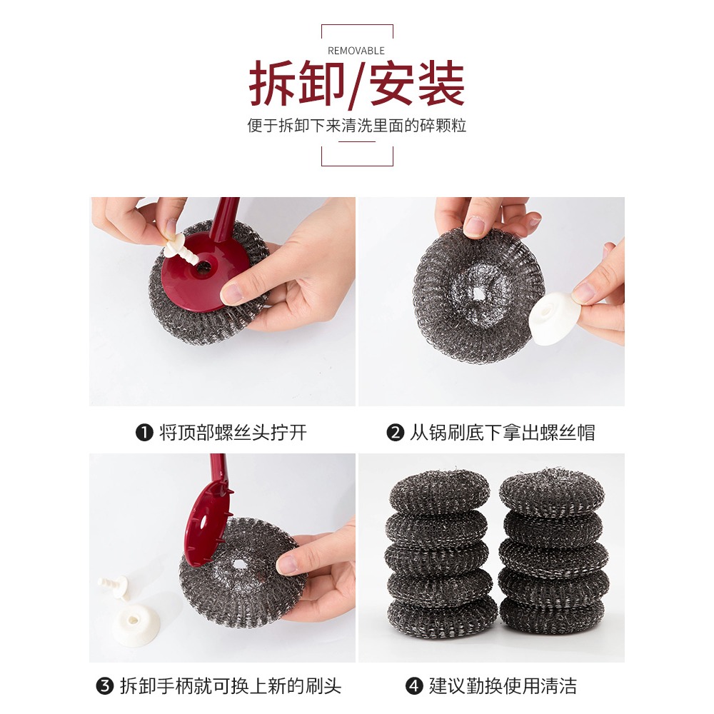 洗鍋刷子刷鍋神器鍋刷洗碗洗鋼絲球鍋刷洗鍋清潔球刷碗廚房用擦鍋-細節圖5