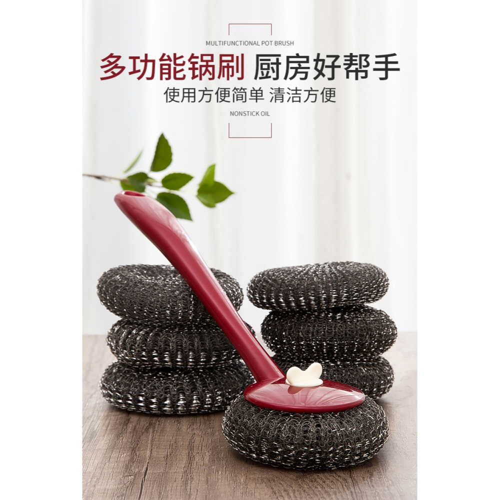 洗鍋刷子刷鍋神器鍋刷洗碗洗鋼絲球鍋刷洗鍋清潔球刷碗廚房用擦鍋-細節圖6