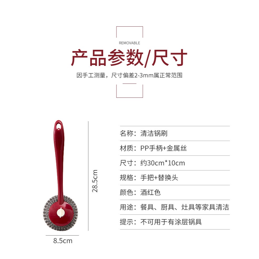 洗鍋刷子刷鍋神器鍋刷洗碗洗鋼絲球鍋刷洗鍋清潔球刷碗廚房用擦鍋-細節圖8