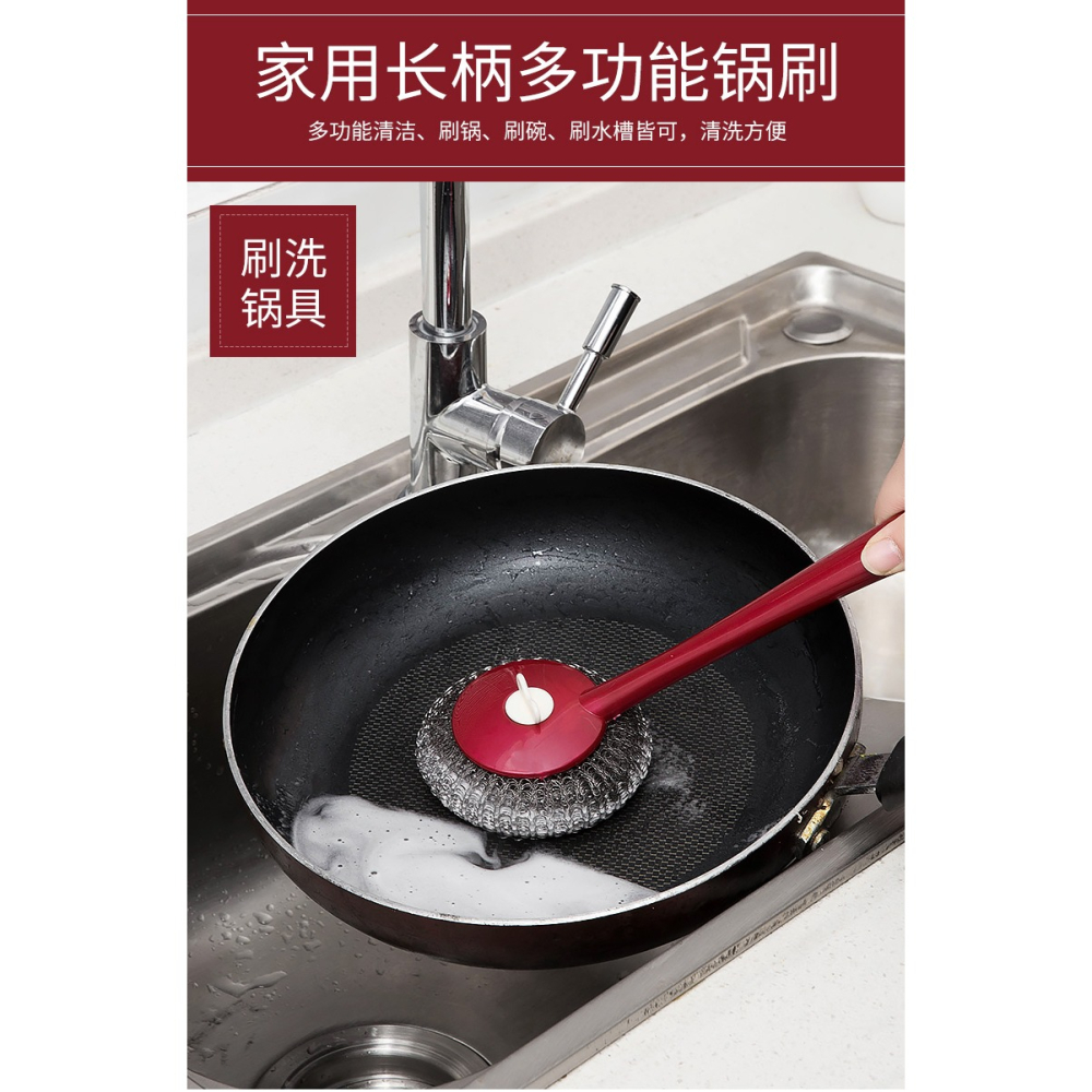 洗鍋刷子刷鍋神器鍋刷洗碗洗鋼絲球鍋刷洗鍋清潔球刷碗廚房用擦鍋-細節圖9