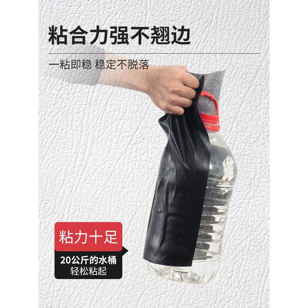 自沾皮革修補貼沙發真皮補皮貼椅子座椅皮革面料修補貼軟包背膠皮-細節圖2