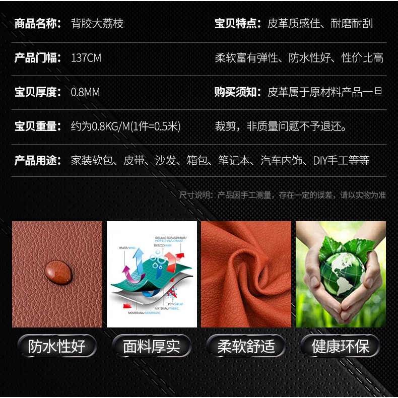 自沾皮革修補貼沙發真皮補皮貼椅子座椅皮革面料修補貼軟包背膠皮-細節圖9