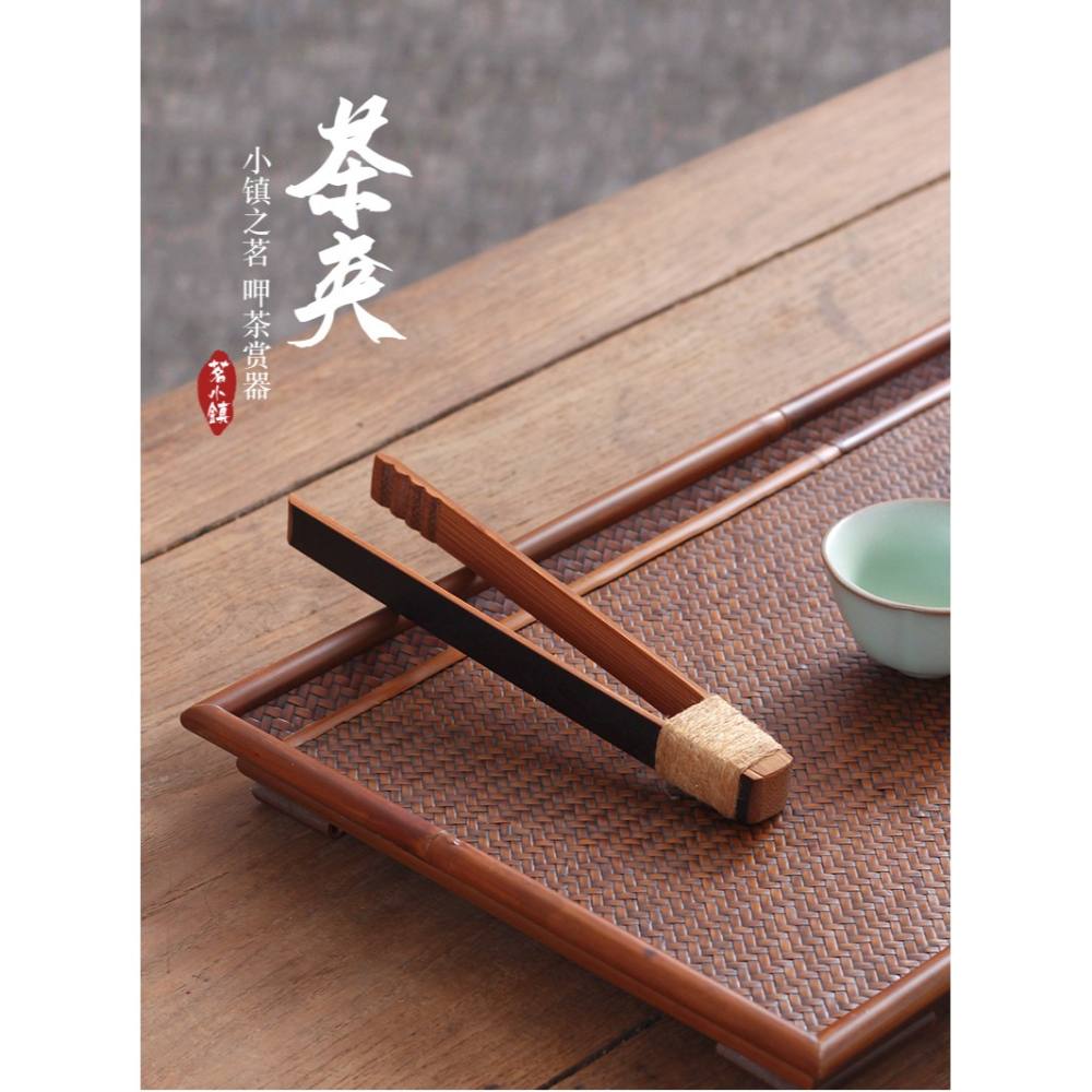 茶夾茶杯茶葉竹夾子鑷子竹製日式復古茶具茶道配件功夫泡茶洗杯夾-細節圖6
