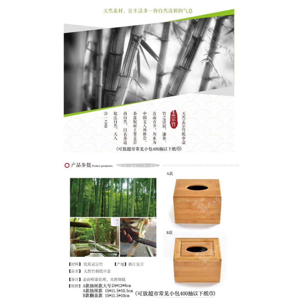 紙巾盒客廳竹製抽取式創意餐廳餐巾衛生間紙盒面巾紙盒廁所卷紙盒-細節圖8