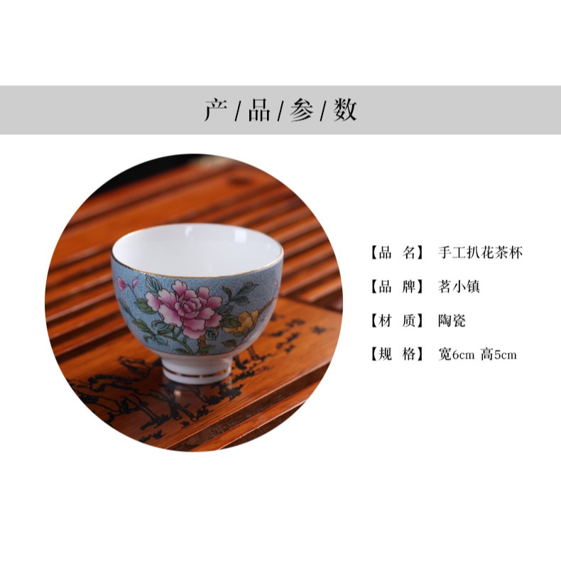 陶瓷主人杯青花瓷品茗杯印花釉下彩復古個人杯功夫茶道茶杯茶盞-細節圖9