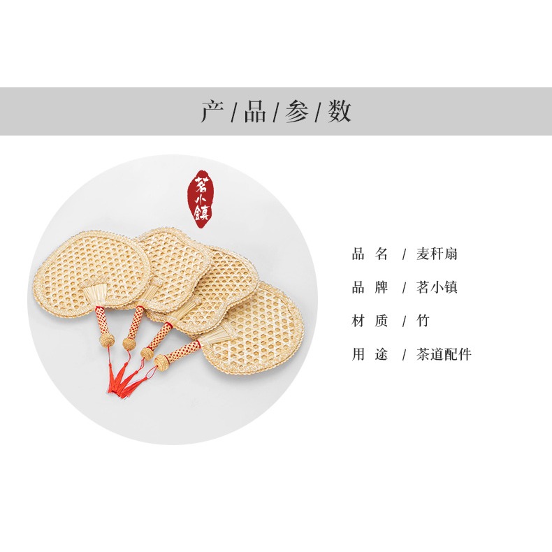 蒲扇老式隨身手工編織復古風夏天季兒童寶寶納涼大芭蕉扇麥稈扇子-細節圖9