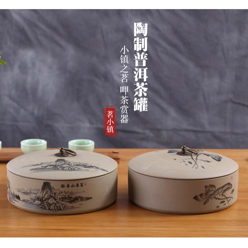 陶土普洱茶葉罐大號普洱七子餅罐醒茶罐茶缸茶罐茶盒陶瓷儲茶罐-細節圖6
