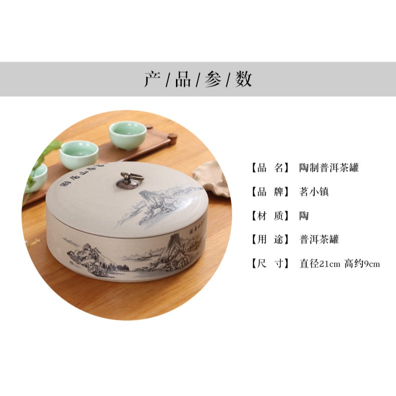 陶土普洱茶葉罐大號普洱七子餅罐醒茶罐茶缸茶罐茶盒陶瓷儲茶罐-細節圖8