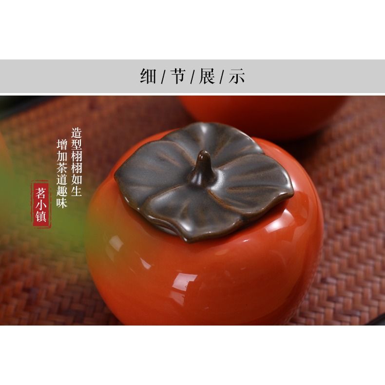 柿子茶葉罐陶瓷小號家用創意密封儲茶罐茶具擺件仿真迷你存花茶罐-細節圖10