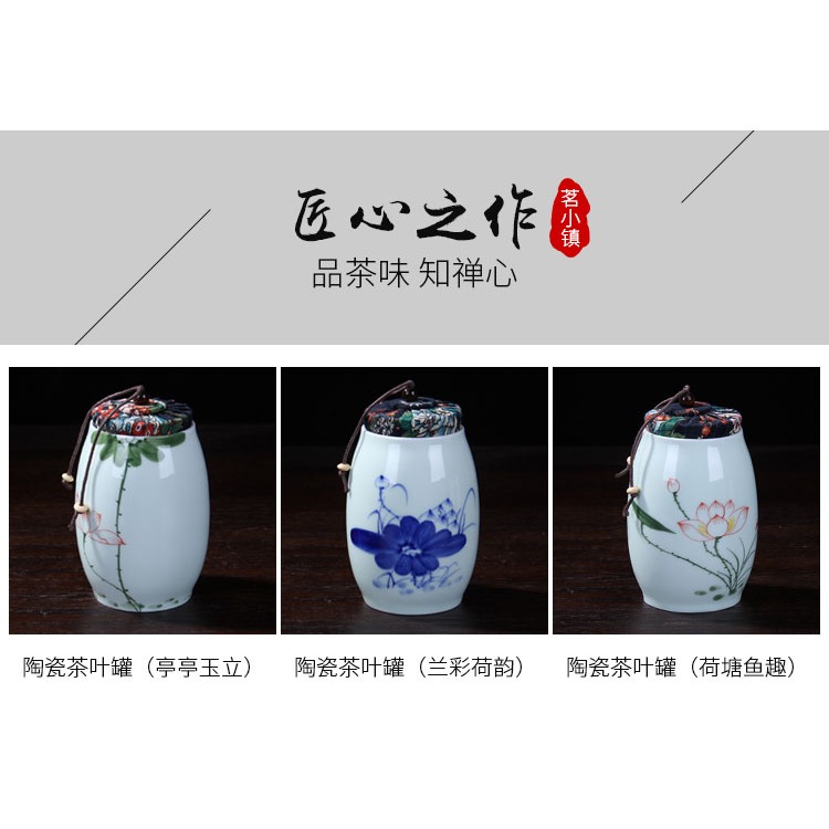 手繪荷花密封罐存茶罐子青瓷醒茶罐儲藏藥材罐茶葉包裝陶瓷茶葉罐-細節圖7