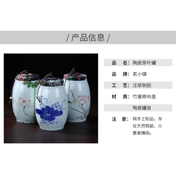 手繪荷花密封罐存茶罐子青瓷醒茶罐儲藏藥材罐茶葉包裝陶瓷茶葉罐-細節圖8