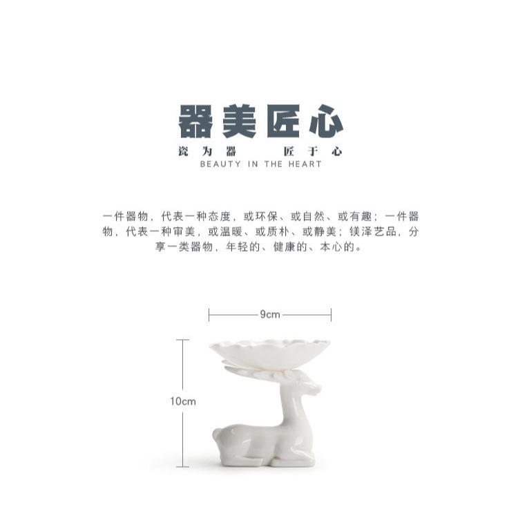 羊脂玉白鹿茶漏組陶瓷過濾器茶隔漏網功夫茶具茶道零配茶葉茶濾-細節圖7