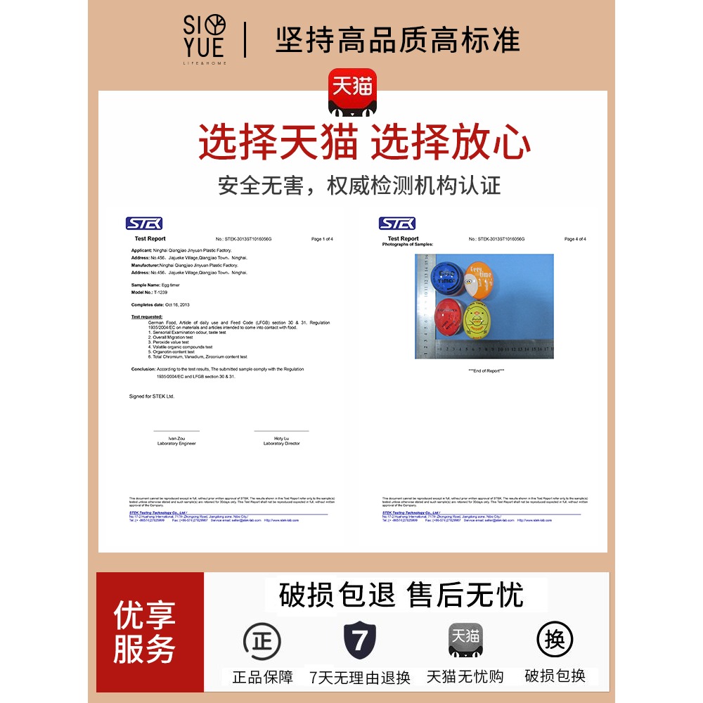 日本煮蛋計時器溏心蛋神器溫泉熟雞蛋廚房用定時器變色egg timer-細節圖5
