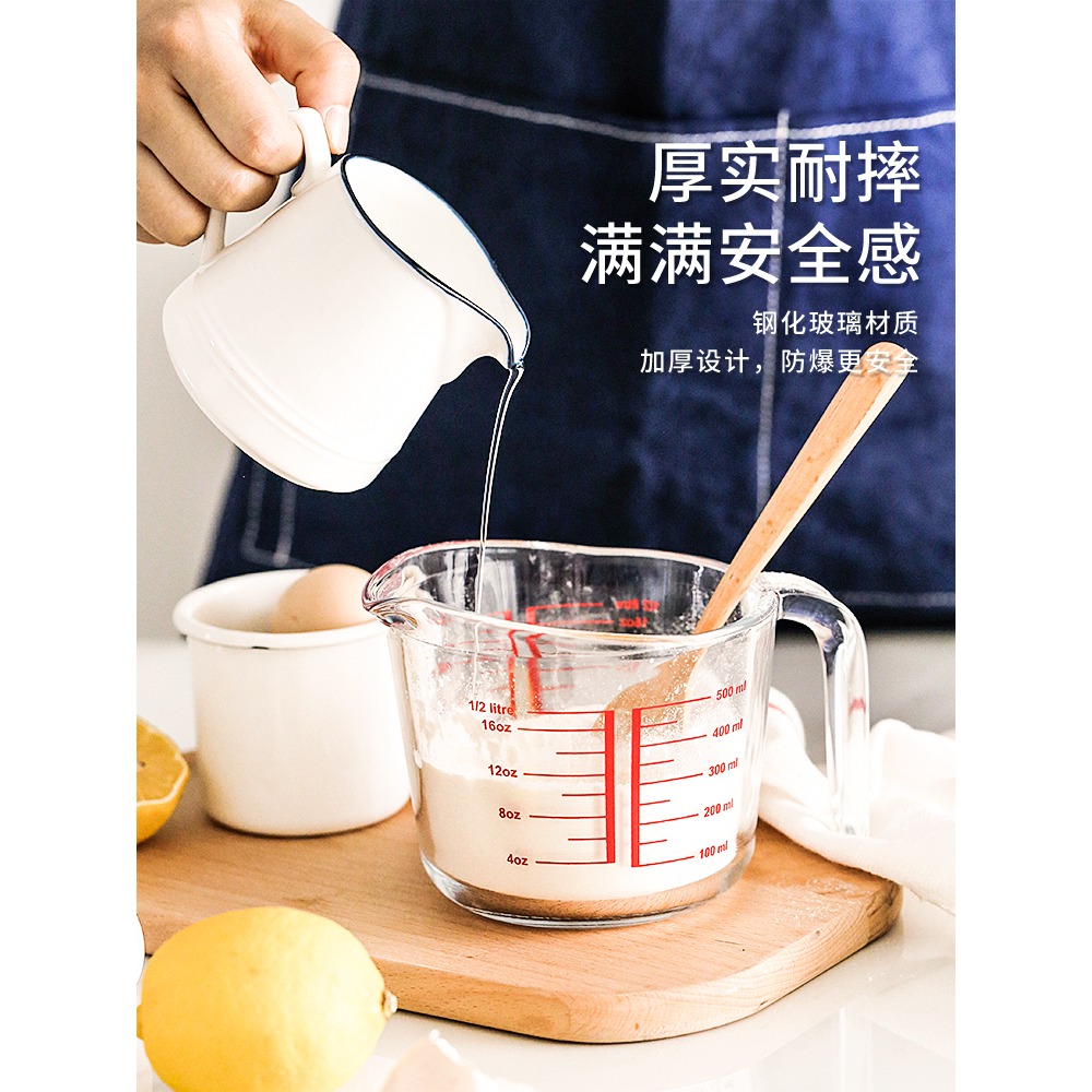 玻璃量杯 食品級廚房烘焙家用打雞蛋杯子帶刻度耐高溫有手柄-細節圖3