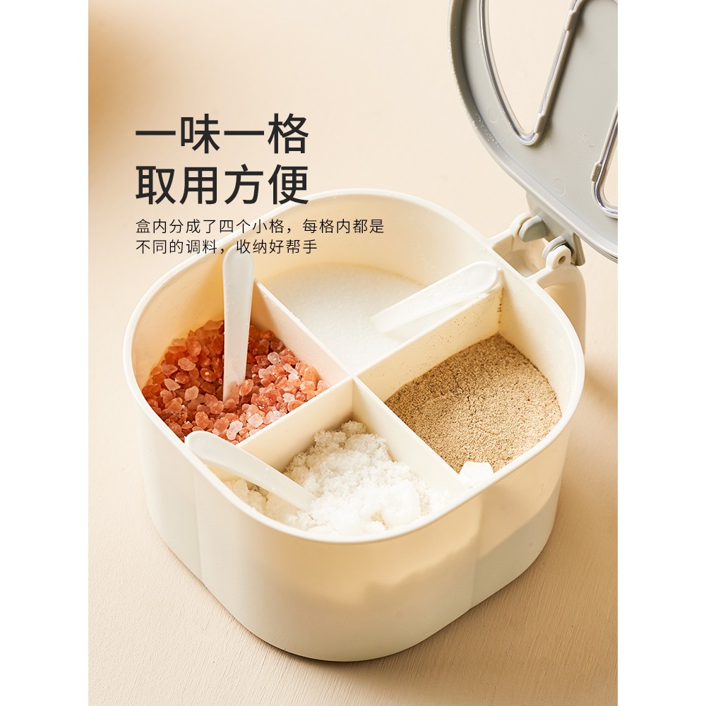素問 日式佐料收納盒 一體多格家用味精多功能調味品罐調料盒-細節圖2