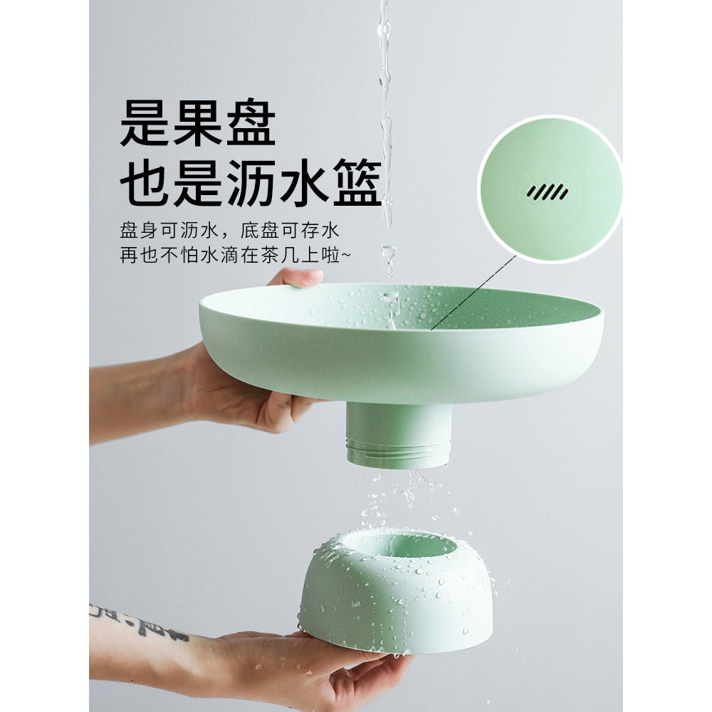 若溪 水果盤 客廳家用現代創意高腳果盤茶幾糖果零食盤瀝水籃-細節圖2
