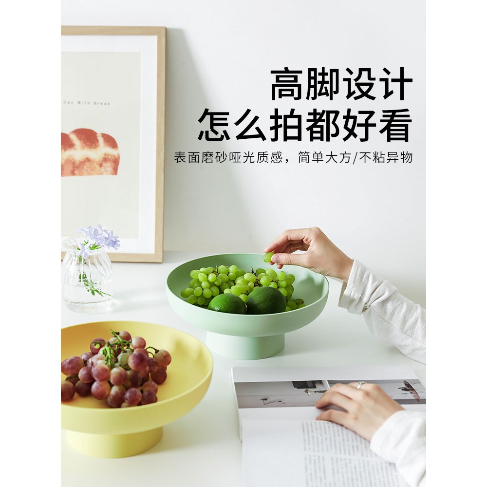 若溪 水果盤 客廳家用現代創意高腳果盤茶幾糖果零食盤瀝水籃-細節圖4