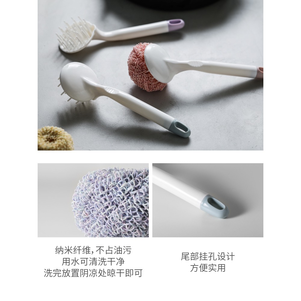 凈味 環保納米清潔球 帶柄鋼絲球廚房家用刷鍋洗碗神器不掉絲-細節圖4