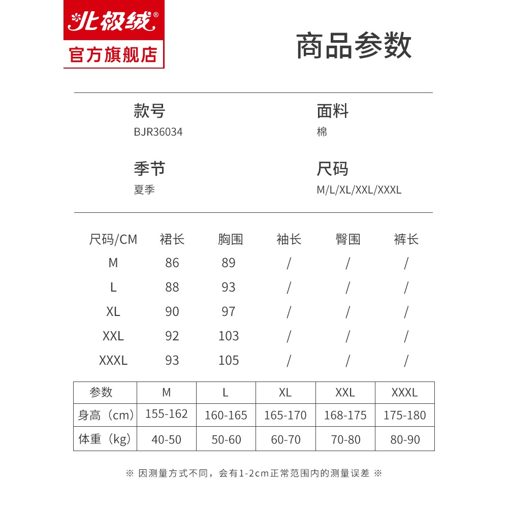 睡裙女夏純棉年新款背心無袖吊帶大碼可愛薄款春秋家居服睡衣-細節圖3