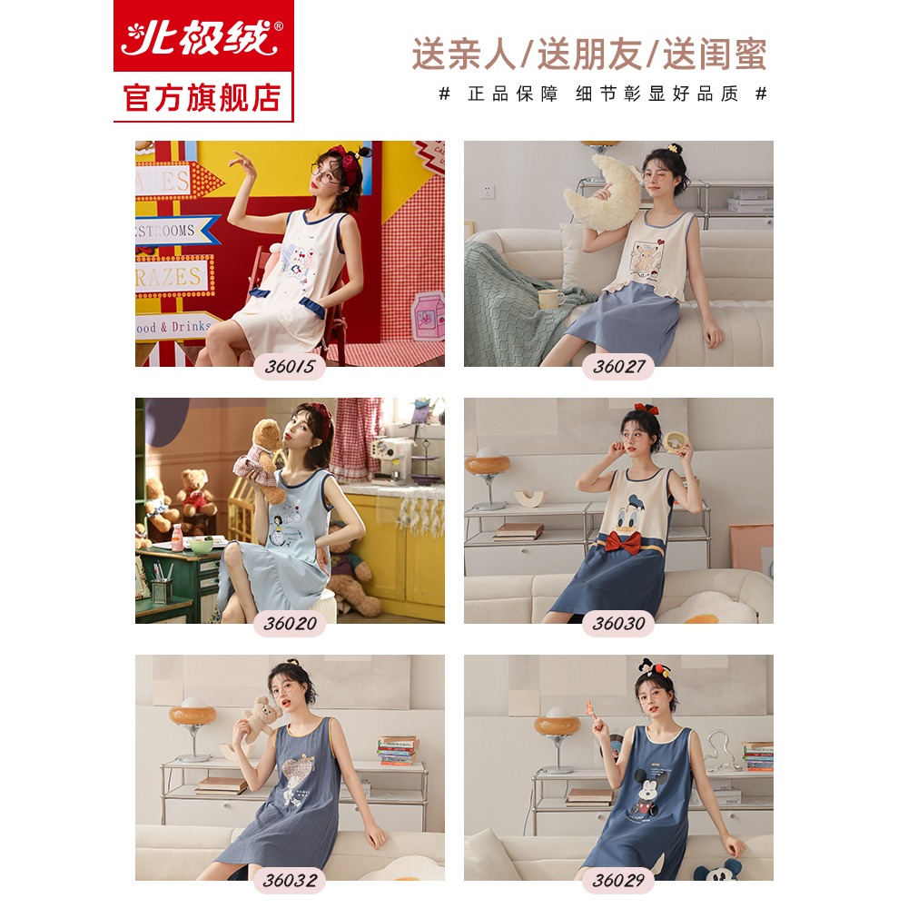 睡裙女夏純棉年新款背心無袖吊帶大碼可愛薄款春秋家居服睡衣-細節圖5