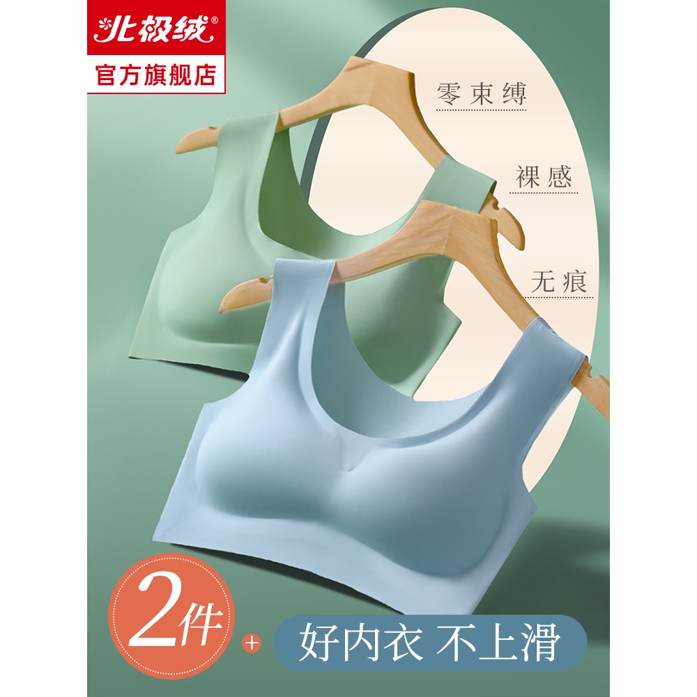 運動內衣女美背聚攏小胸無痕夏季薄款防下垂無鋼圈背心式大碼文胸-細節圖2
