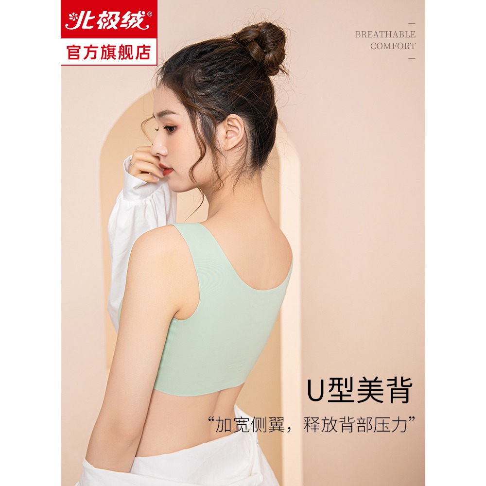 運動內衣女美背聚攏小胸無痕夏季薄款防下垂無鋼圈背心式大碼文胸-細節圖3