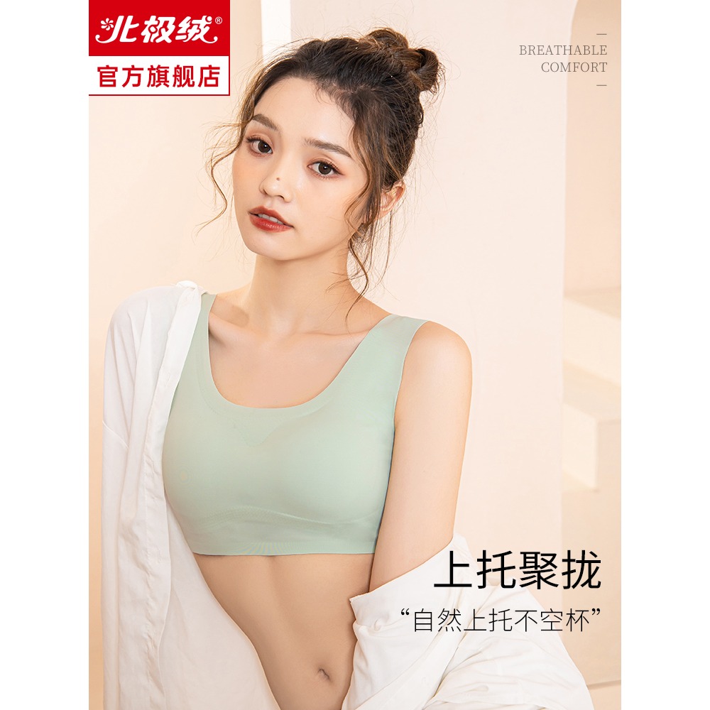 運動內衣女美背聚攏小胸無痕夏季薄款防下垂無鋼圈背心式大碼文胸-細節圖4