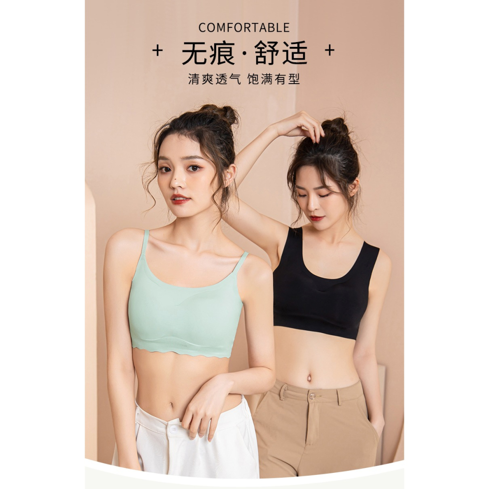 運動內衣女美背聚攏小胸無痕夏季薄款防下垂無鋼圈背心式大碼文胸-細節圖6