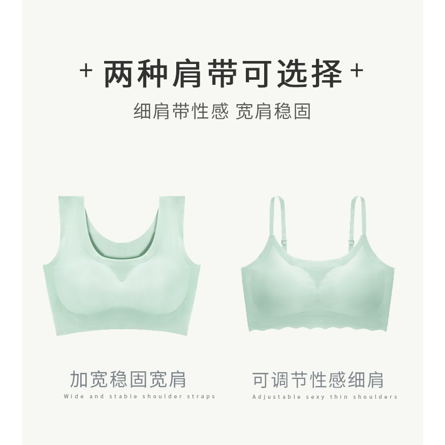 運動內衣女美背聚攏小胸無痕夏季薄款防下垂無鋼圈背心式大碼文胸-細節圖7