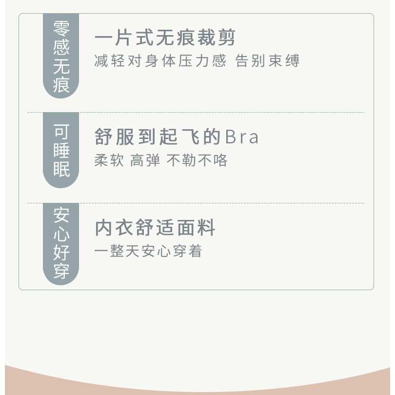 運動內衣女美背聚攏小胸無痕夏季薄款防下垂無鋼圈背心式大碼文胸-細節圖8