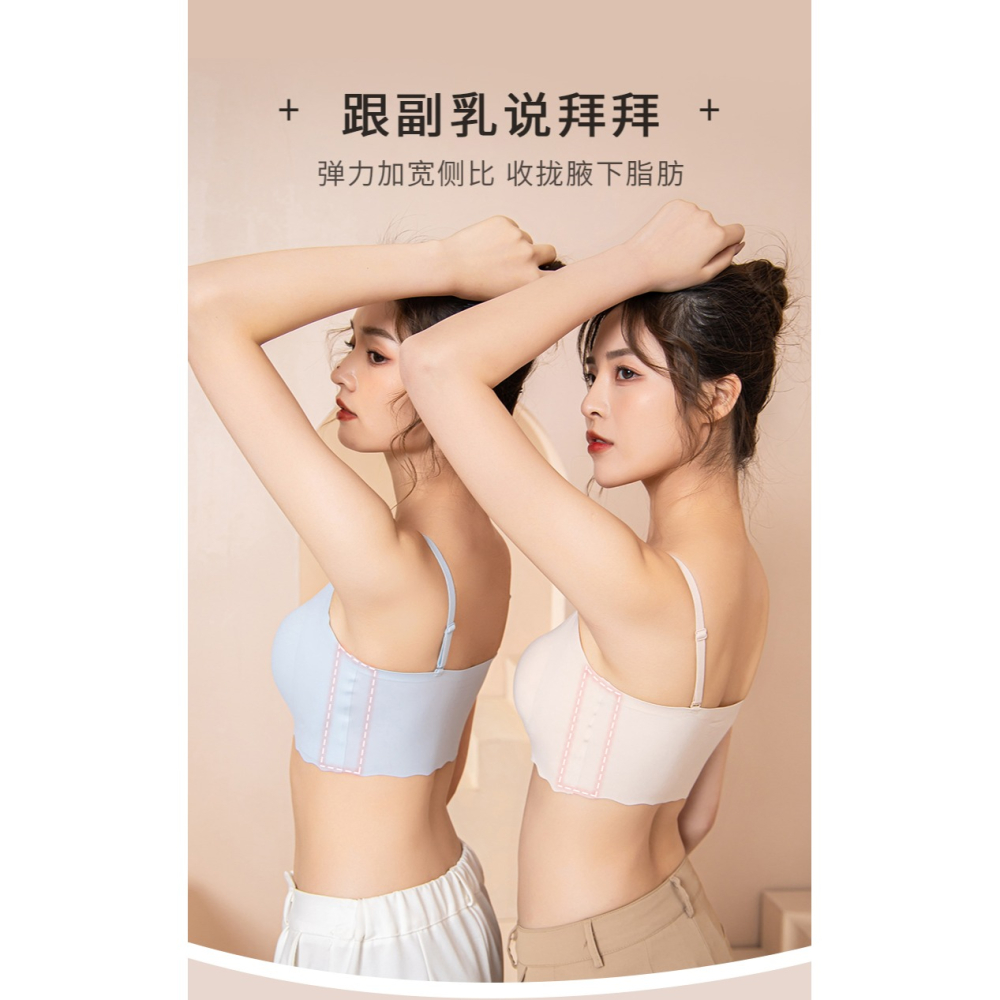 運動內衣女美背聚攏小胸無痕夏季薄款防下垂無鋼圈背心式大碼文胸-細節圖9