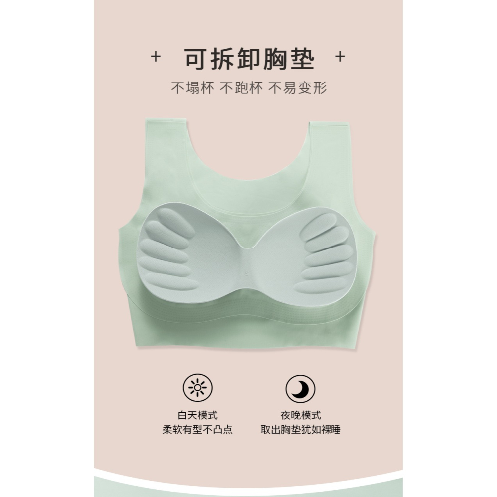 運動內衣女美背聚攏小胸無痕夏季薄款防下垂無鋼圈背心式大碼文胸-細節圖10