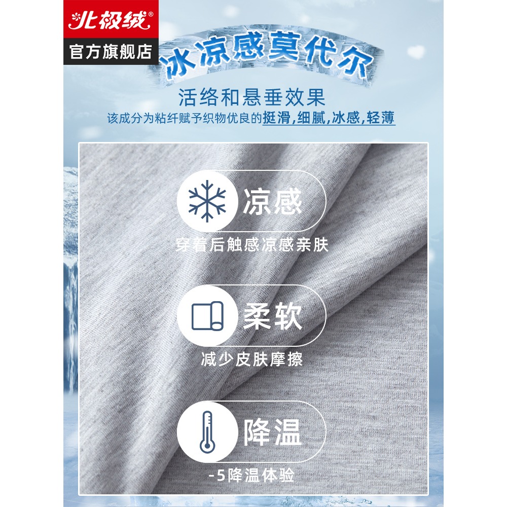 莫代爾睡衣男夏季薄款冰絲短袖休閑寬松大碼可外穿男士家居服套裝-細節圖5