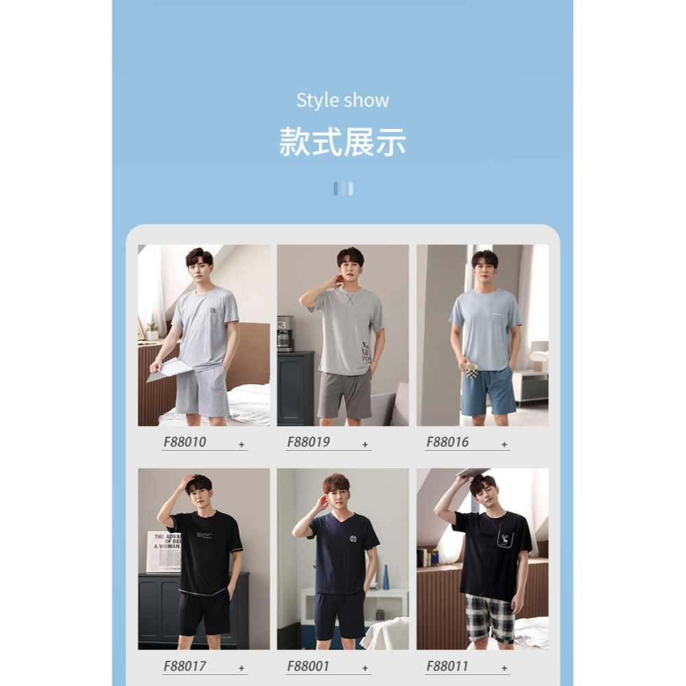 莫代爾睡衣男夏季薄款冰絲短袖休閑寬松大碼可外穿男士家居服套裝-細節圖8