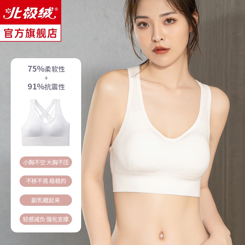 運動內衣女防震防下垂聚攏大胸顯小高強度跑步健身瑜伽美背文胸-細節圖3