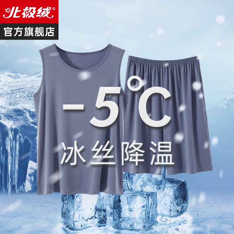 莫代爾睡衣男士夏季薄款冰絲背心年新款休閑可外穿家居服套裝-細節圖2