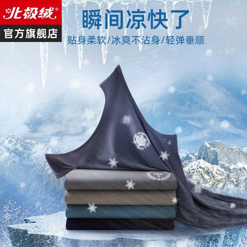 莫代爾睡衣男士夏季薄款冰絲背心年新款休閑可外穿家居服套裝-細節圖3