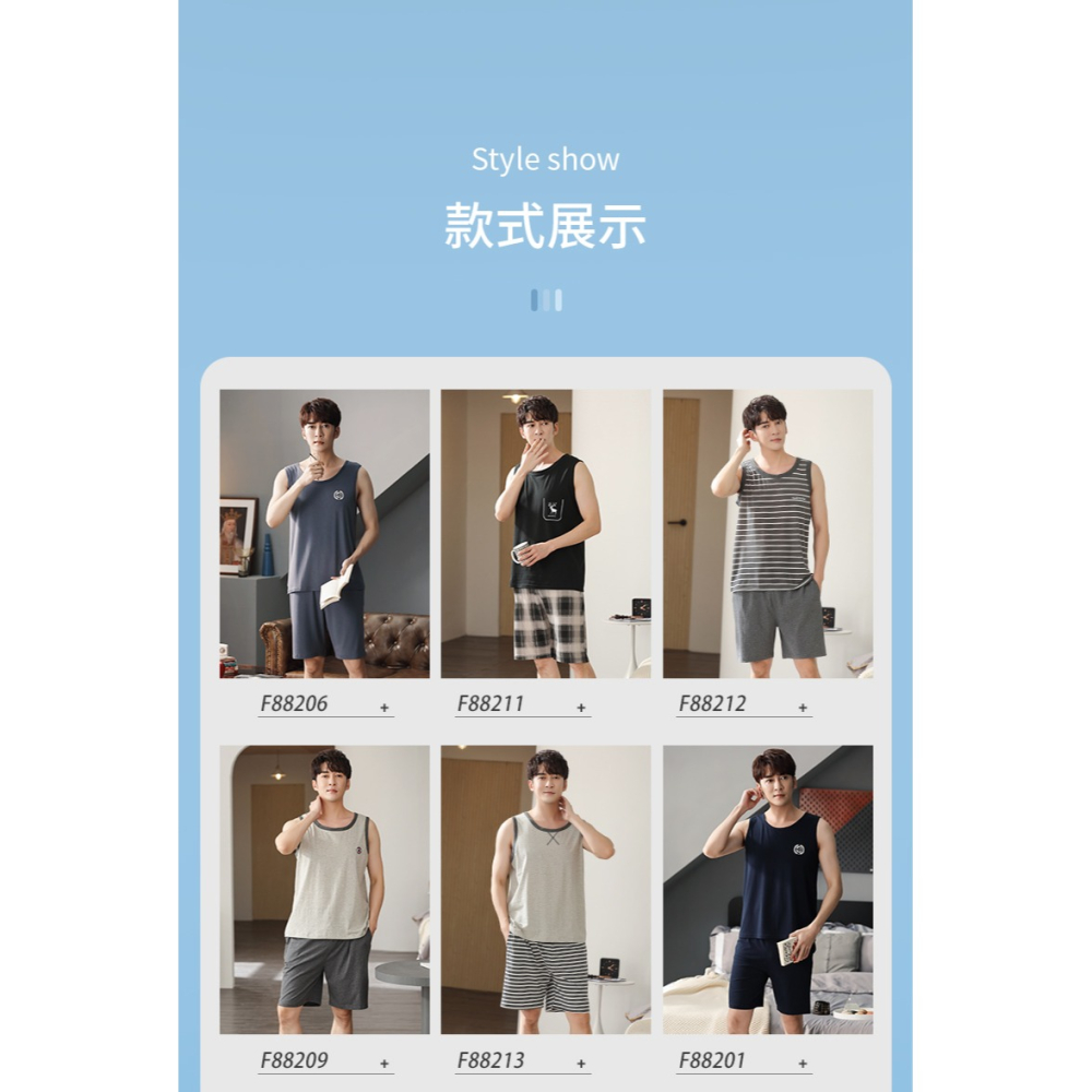 莫代爾睡衣男士夏季薄款冰絲背心年新款休閑可外穿家居服套裝-細節圖8
